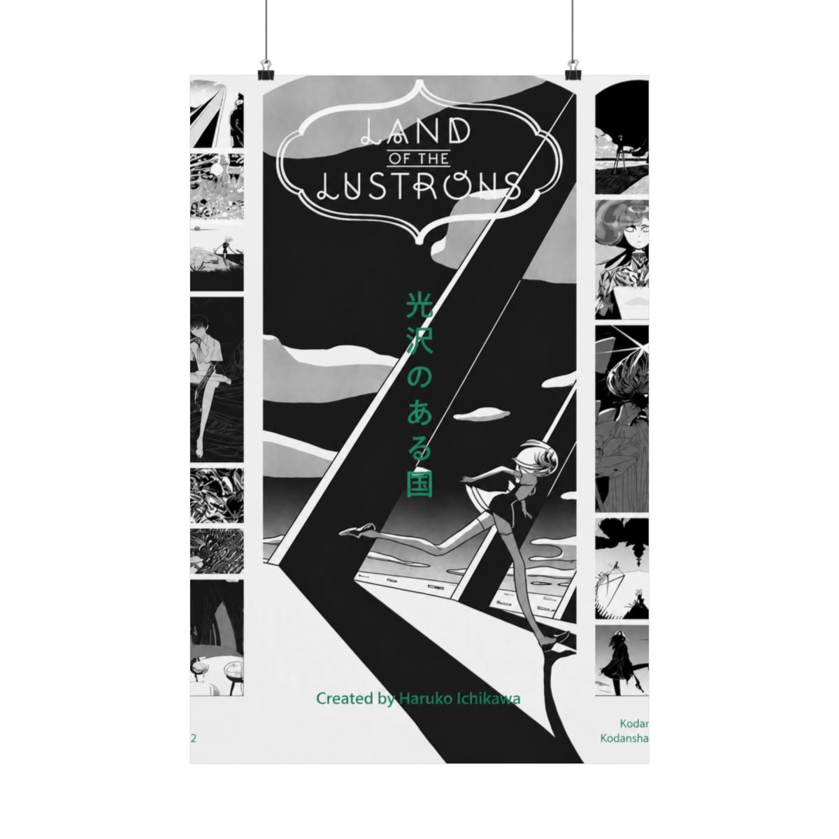 Land of the lustrous (Houseki no Kuni): Film